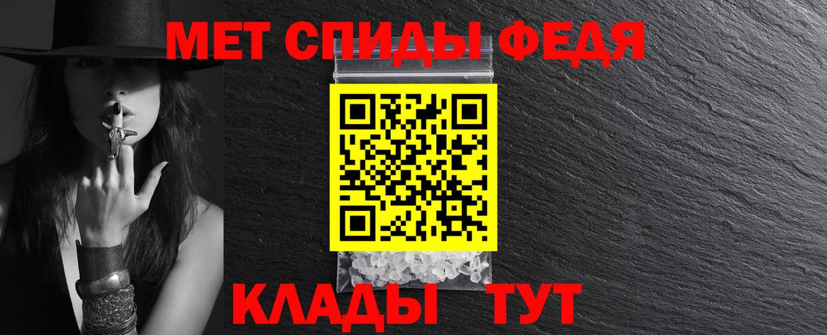 Амфетамин Розовый  Амфетамин  Коммунар  АМФ  Вход с VPN 