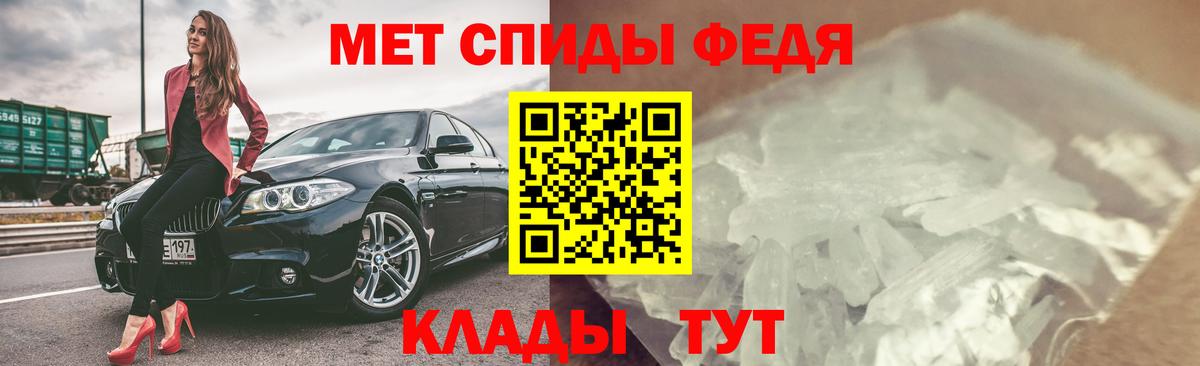 Амфетамин Розовый Коммунар