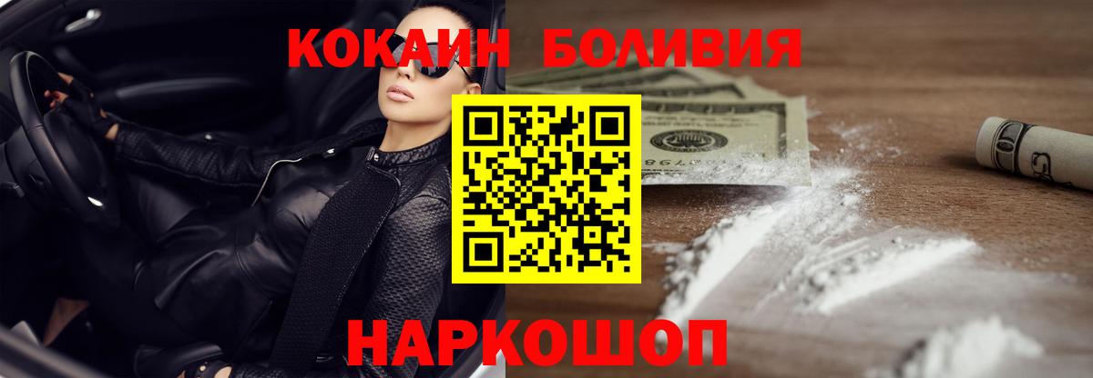 Кокаин Боливия Коммунар