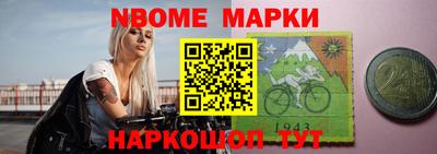 наркотики Кимры
