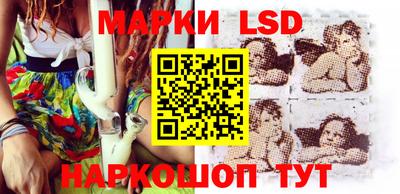 марки lsd Канаш