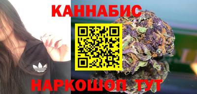 каннабис Кандалакша