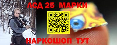 марки lsd Канаш