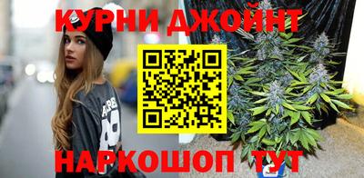 каннабис Кандалакша