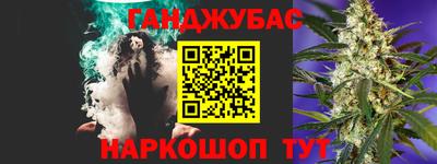 марки lsd Канаш