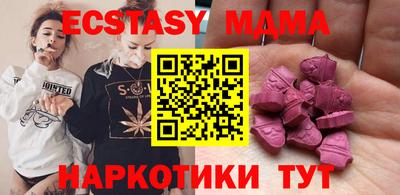 каннабис Кандалакша