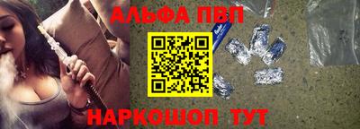 каннабис Кандалакша
