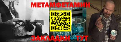 каннабис Кандалакша
