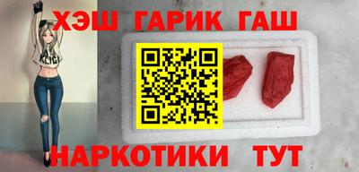 каннабис Кандалакша