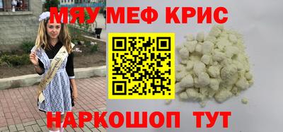 каннабис Кандалакша