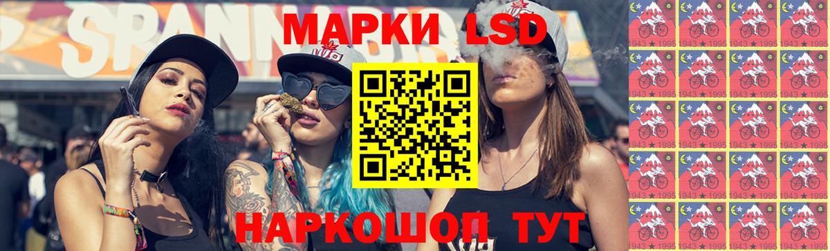LSD-25 экстази ecstasy Коммунар