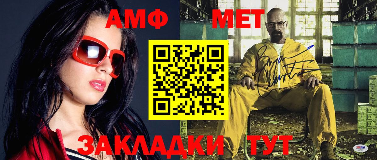 Первитин винт Коммунар