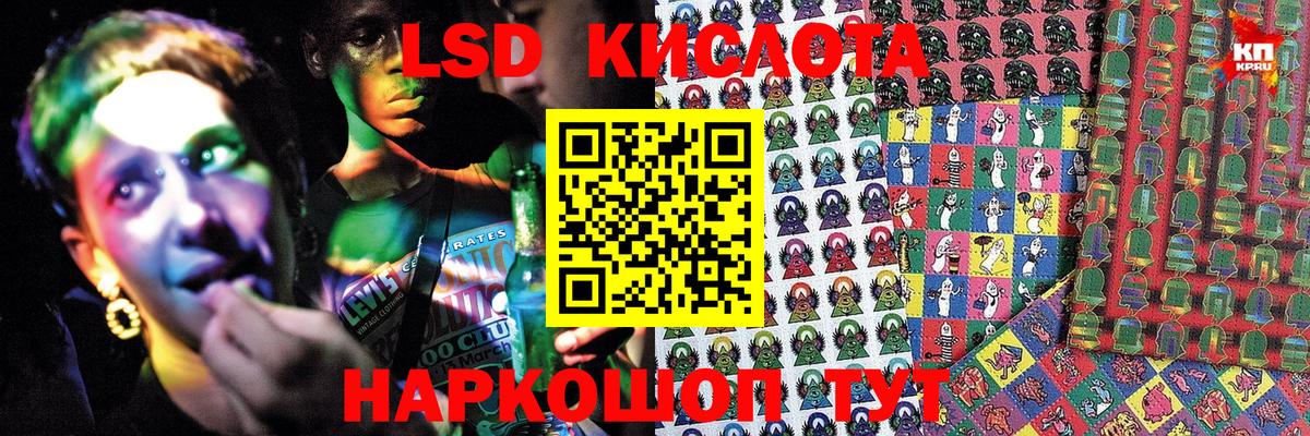 ГАШ  Бошки Шишки  Меф   Коммунар  Вход с VPN  МЕФ  КОКАИН  Alpha PVP СОЛЬ  
