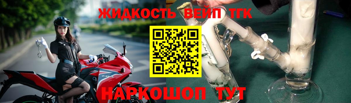 ТГК гашишное масло Коммунар